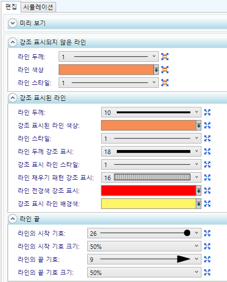 유체 라인 모양